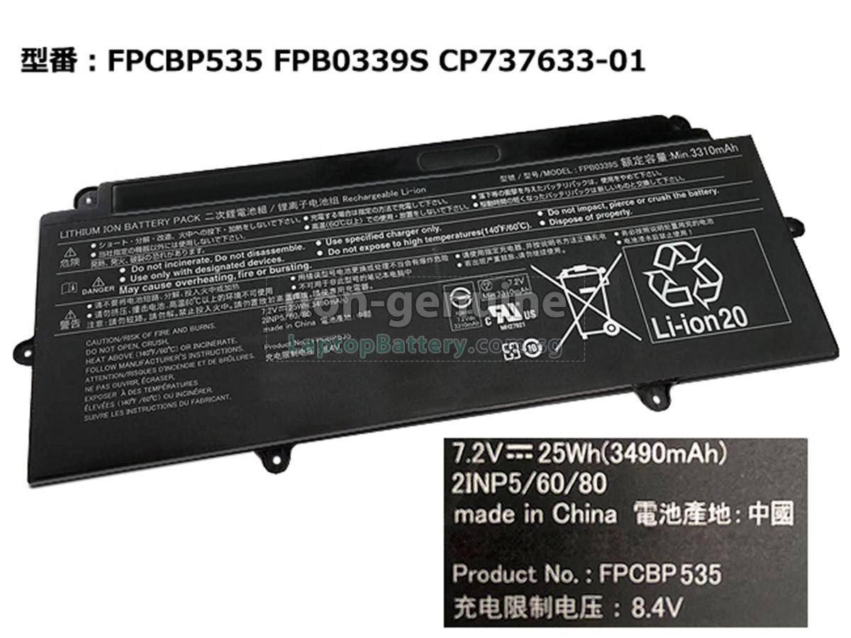 replacement Fujitsu CP737633-01 battery