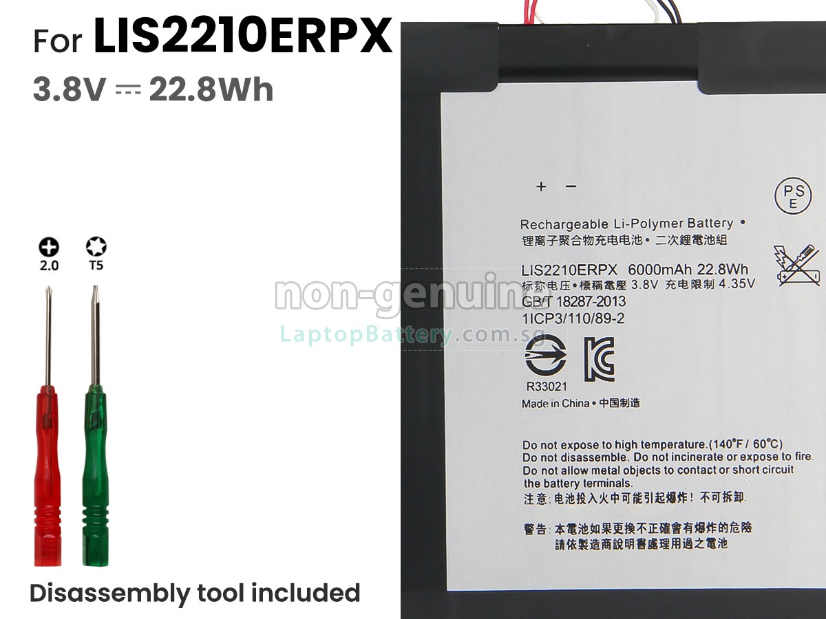 replacement Sony LIS2210ERP battery