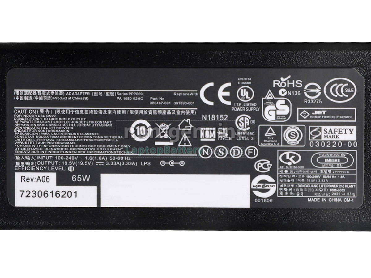replacement HP 753559-001 adapter