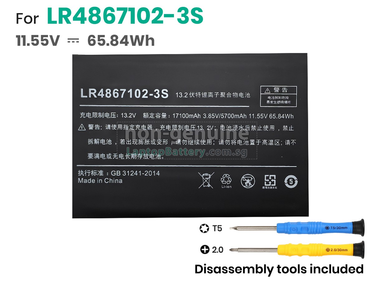 replacement AOKZOE A1L A2 A1 PRO battery