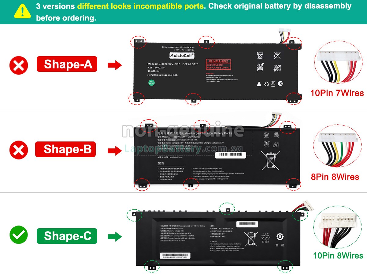 replacement AolsteCell U4382120PV-2S1P battery