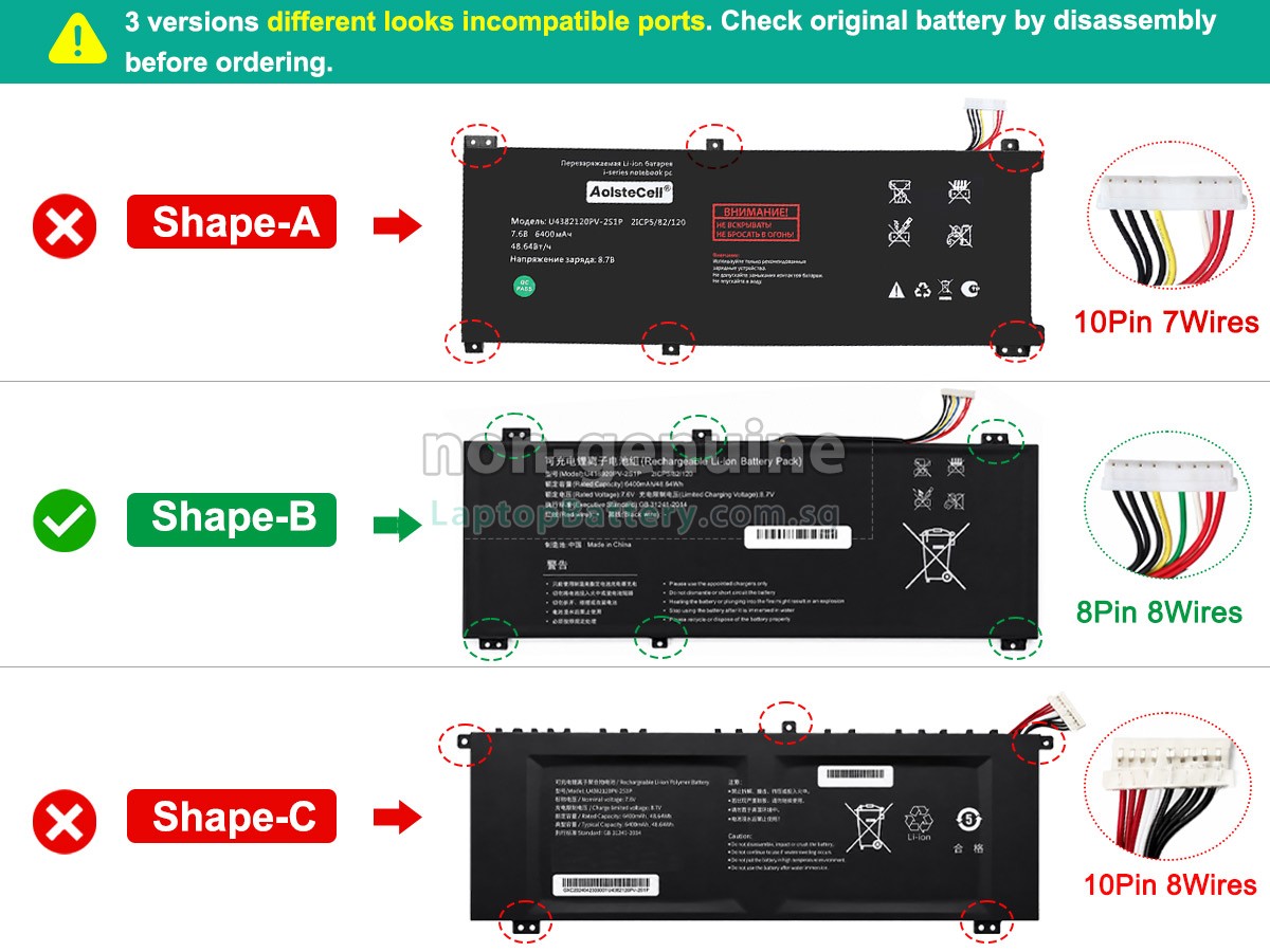 replacement AolsteCell U4382120PV-2S1P battery