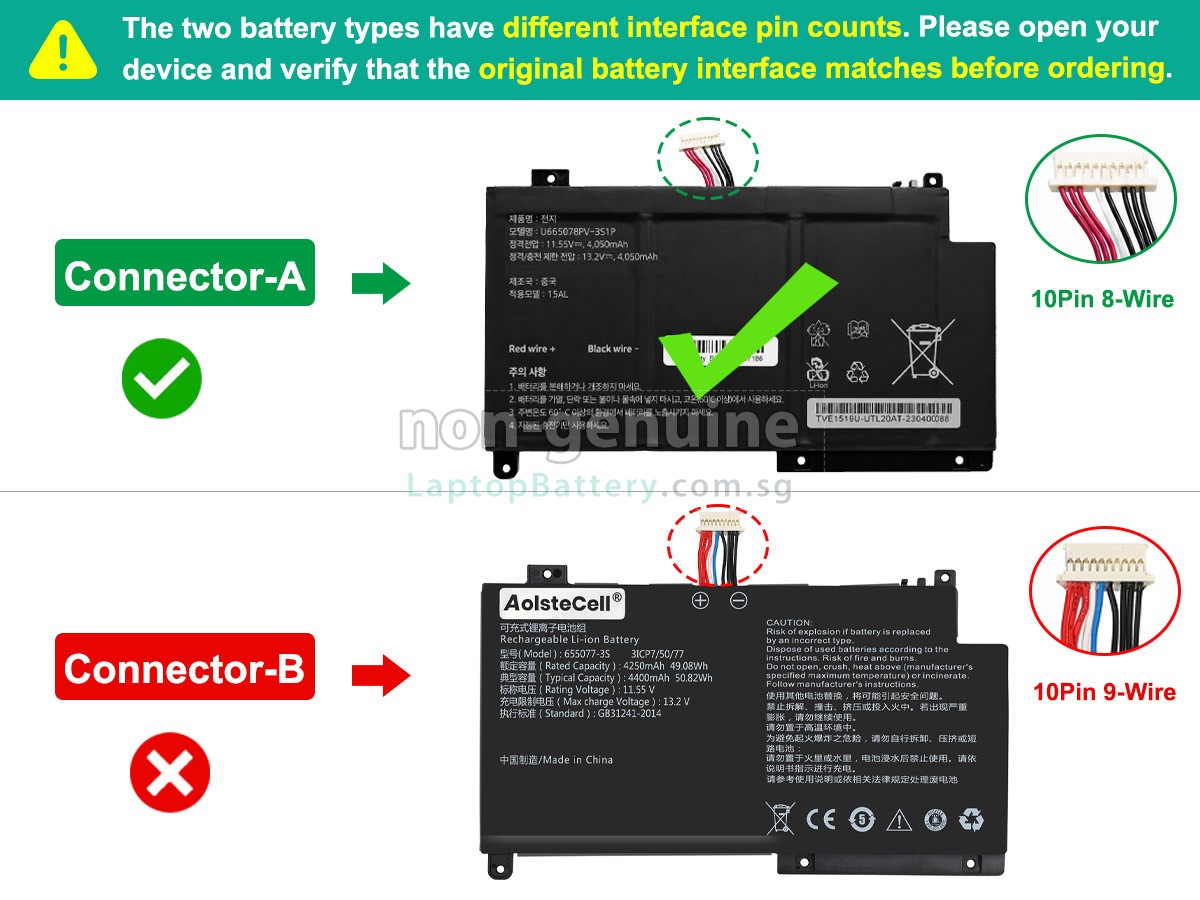 replacement AolsteCell U665078PV-3S1P battery