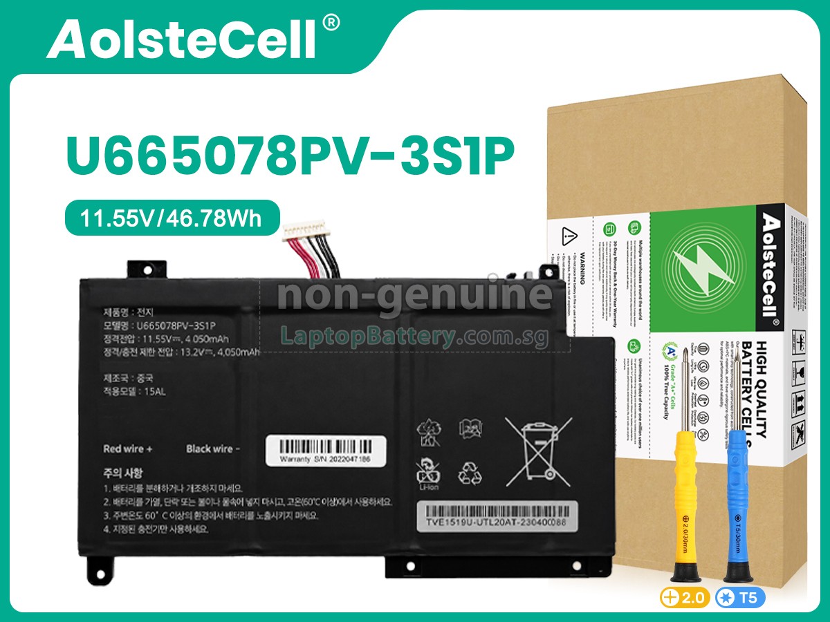 replacement AolsteCell U665078PV-3S1P battery