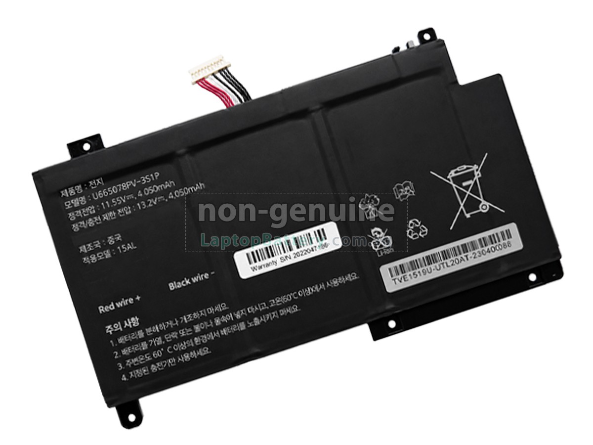 replacement AolsteCell U665078PV-3S1P battery