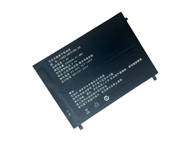 Battery for AolsteCell I1302-2870185-2S