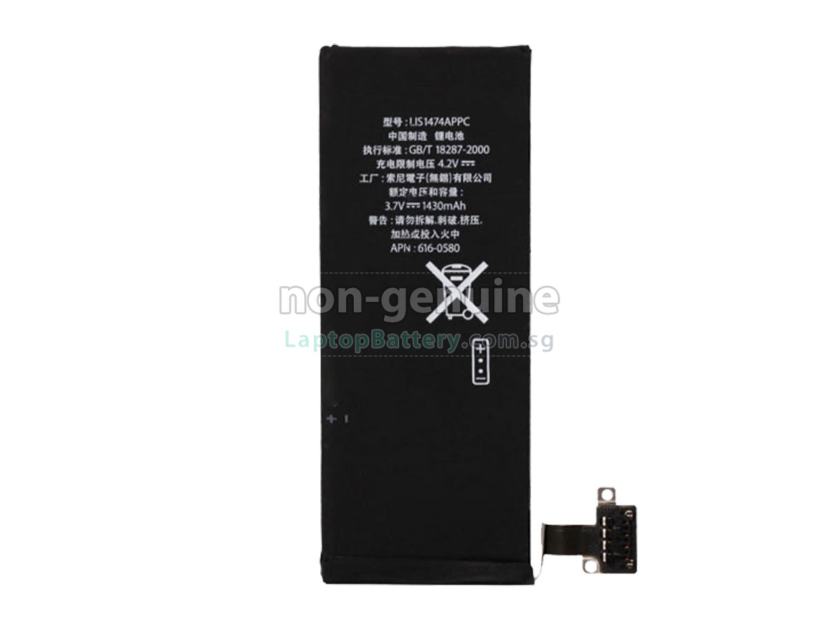 replacement Apple MF261 battery