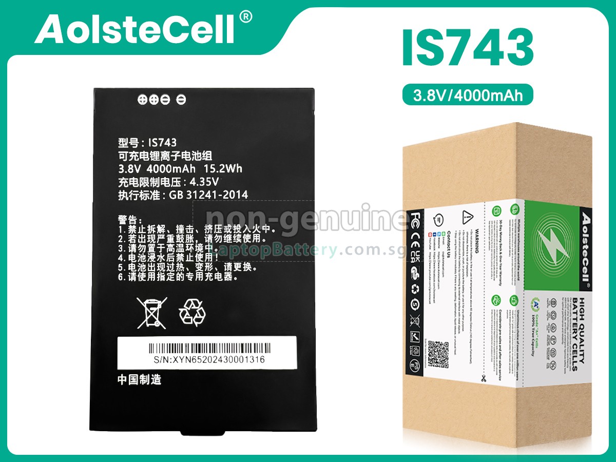 replacement Chainway IS743 battery