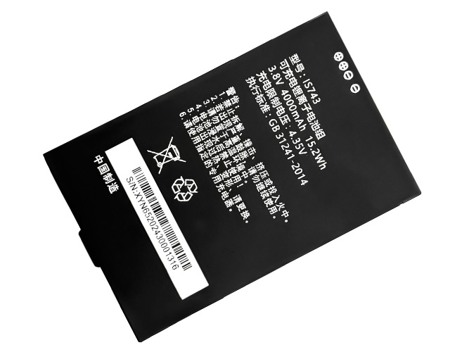 Battery for Chainway C6000
