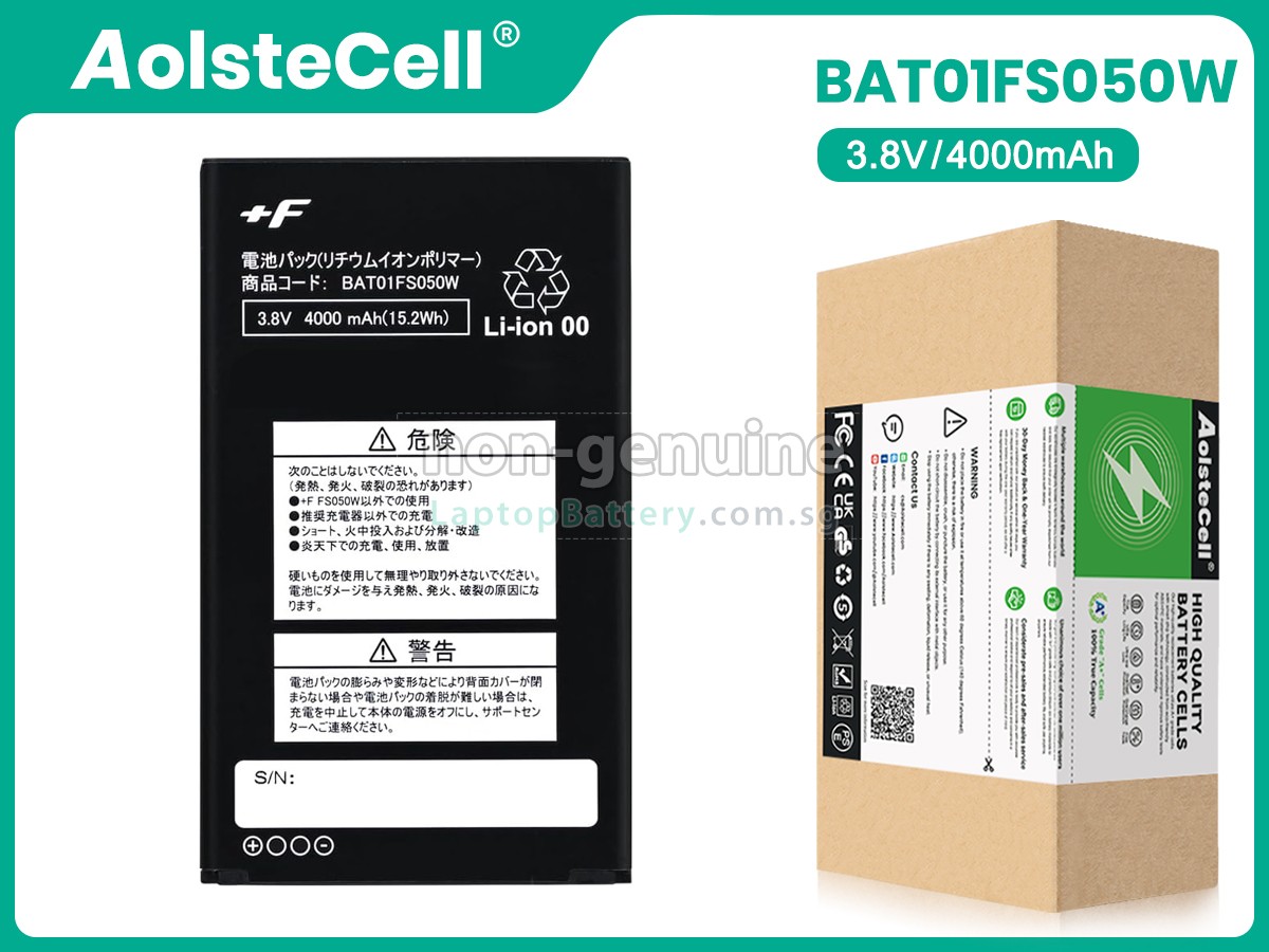 replacement Fujisoft BAT01FS050W battery