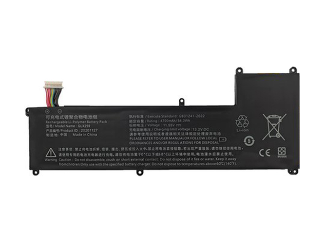 Battery for Great Wall 20201127
