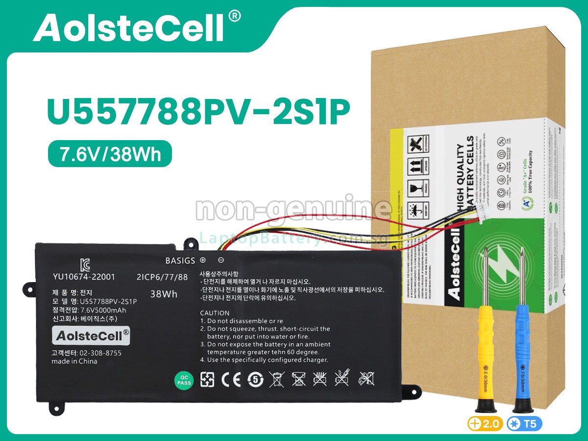 replacement Haier U557788PV-2S1P battery