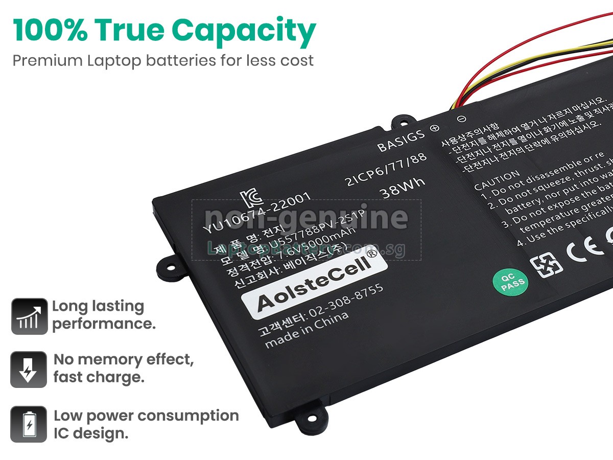 replacement Haier U557788PV-2S1P battery