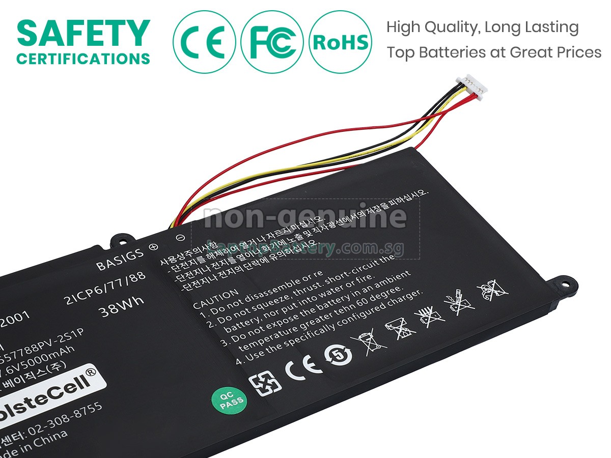 replacement Haier U557788PV-2S1P battery