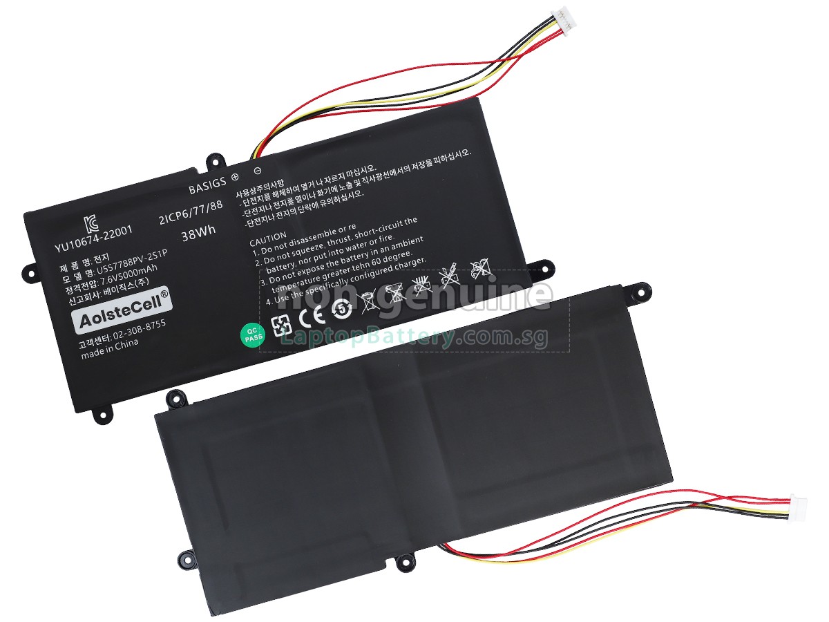 replacement Haier U557788PV-2S1P battery