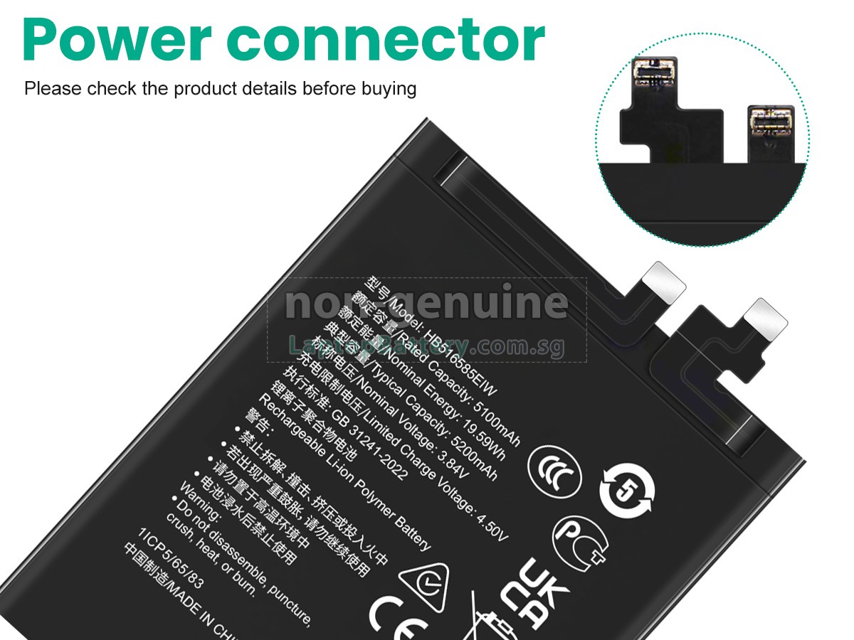 replacement Honor 200 PRO battery