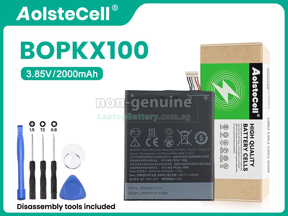 replacement HTC D626T battery
