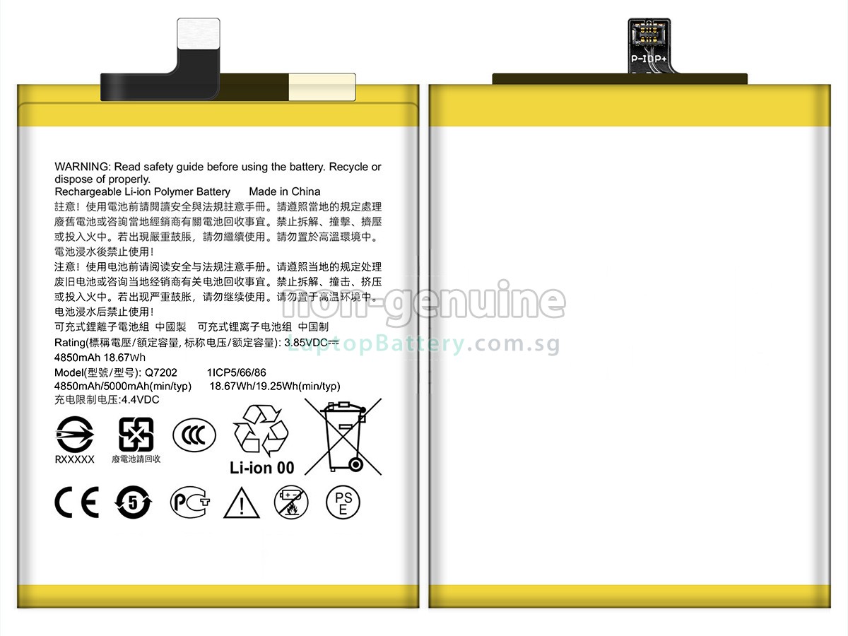 replacement HTC DESIRE 20 PLUS battery