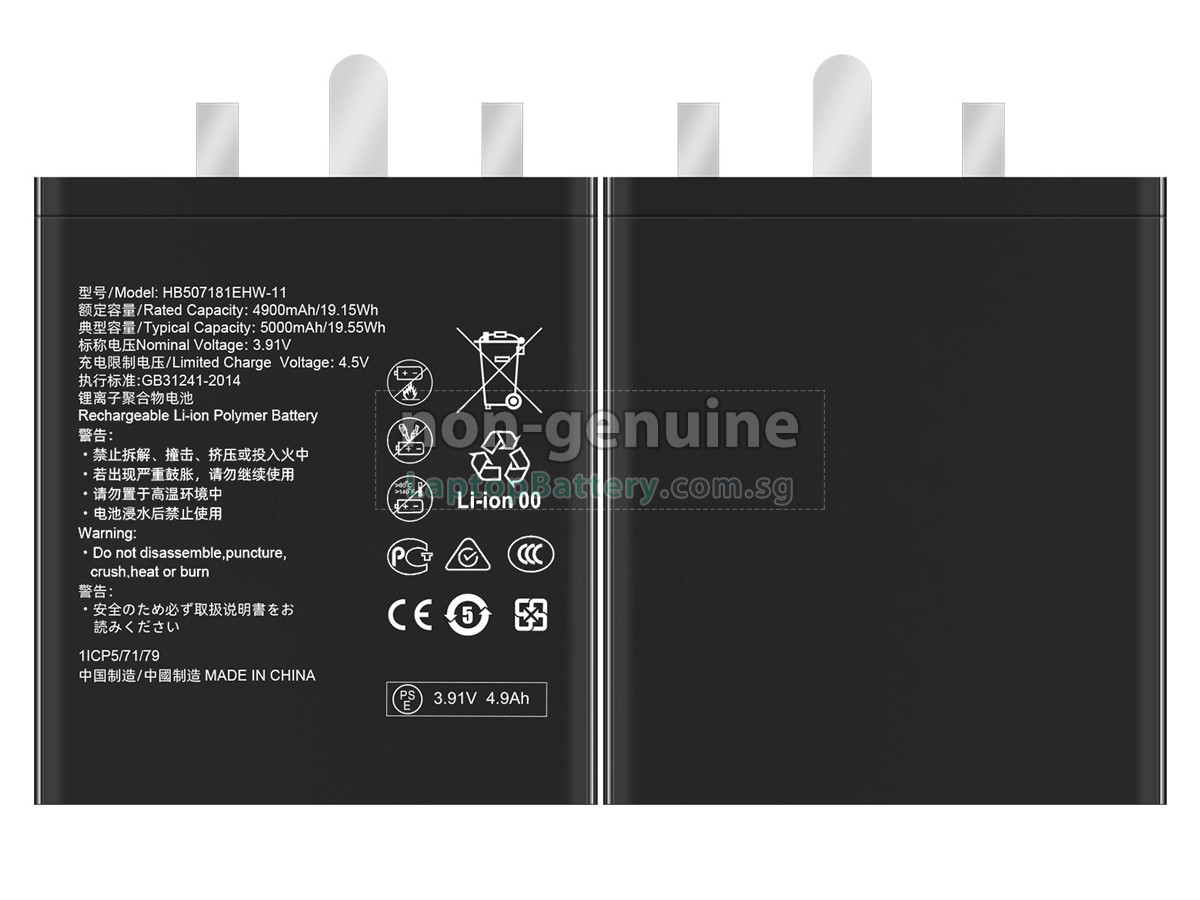 replacement Huawei MATE 60 PRO battery