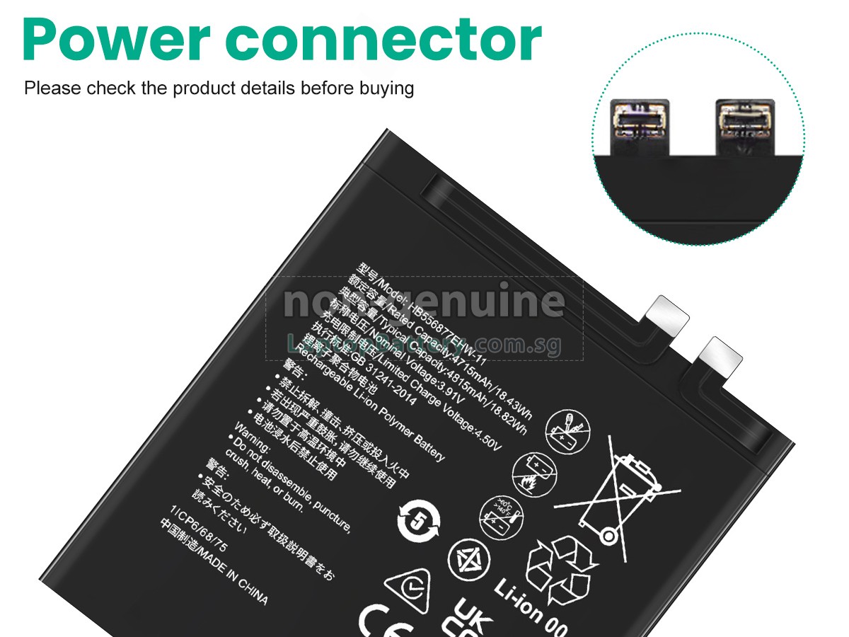 replacement Huawei P60 battery