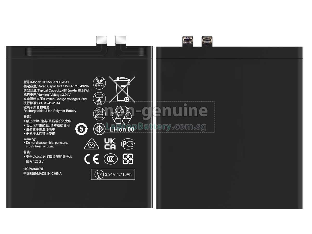 replacement Huawei P60 battery