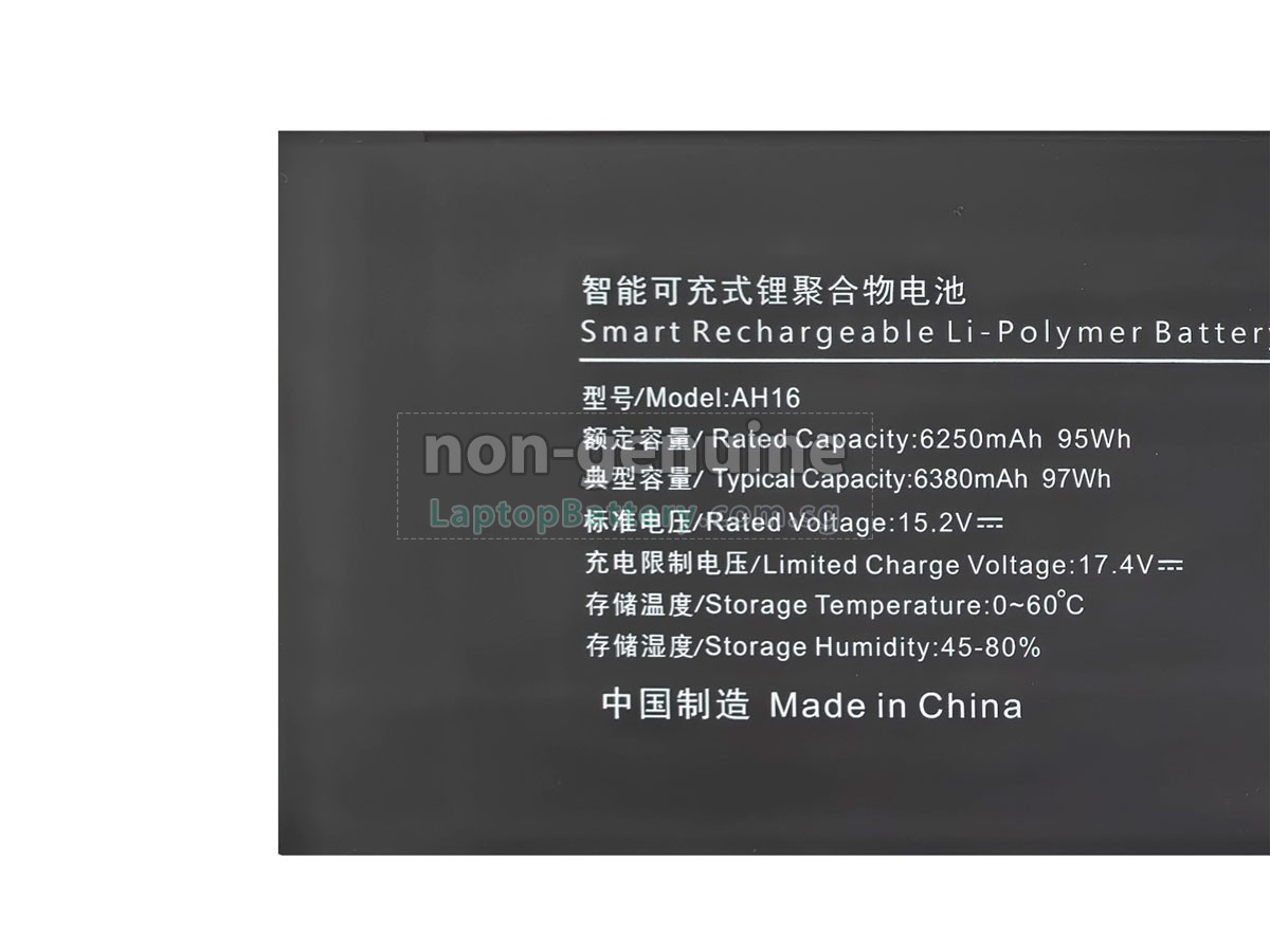 replacement iru R3 battery