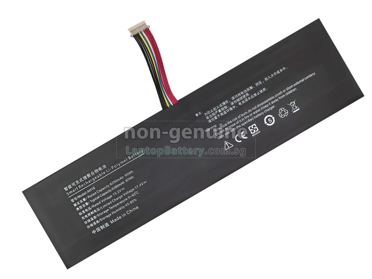 replacement iru R3 battery