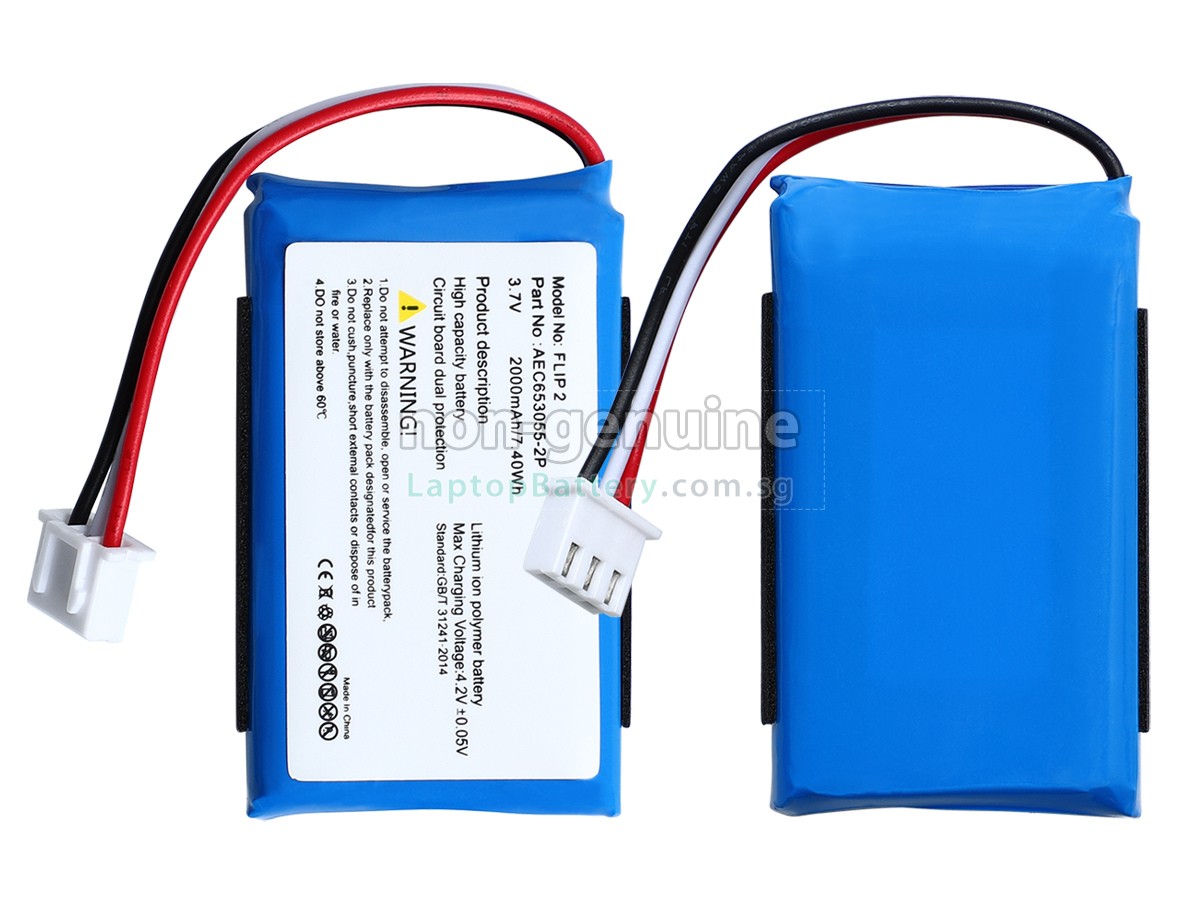 replacement JBL AEC653055-2P battery