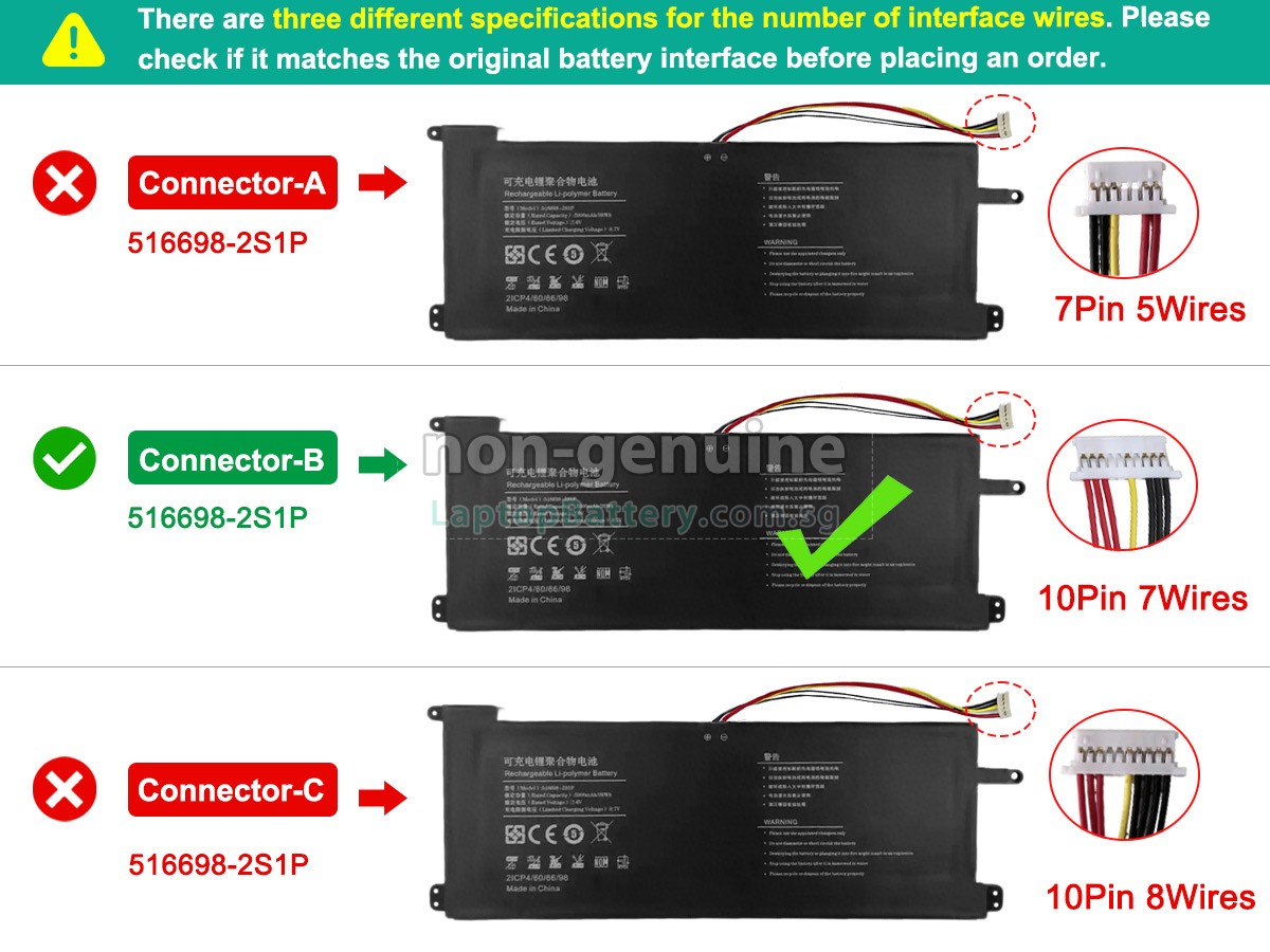 replacement Jumper JNC14 battery