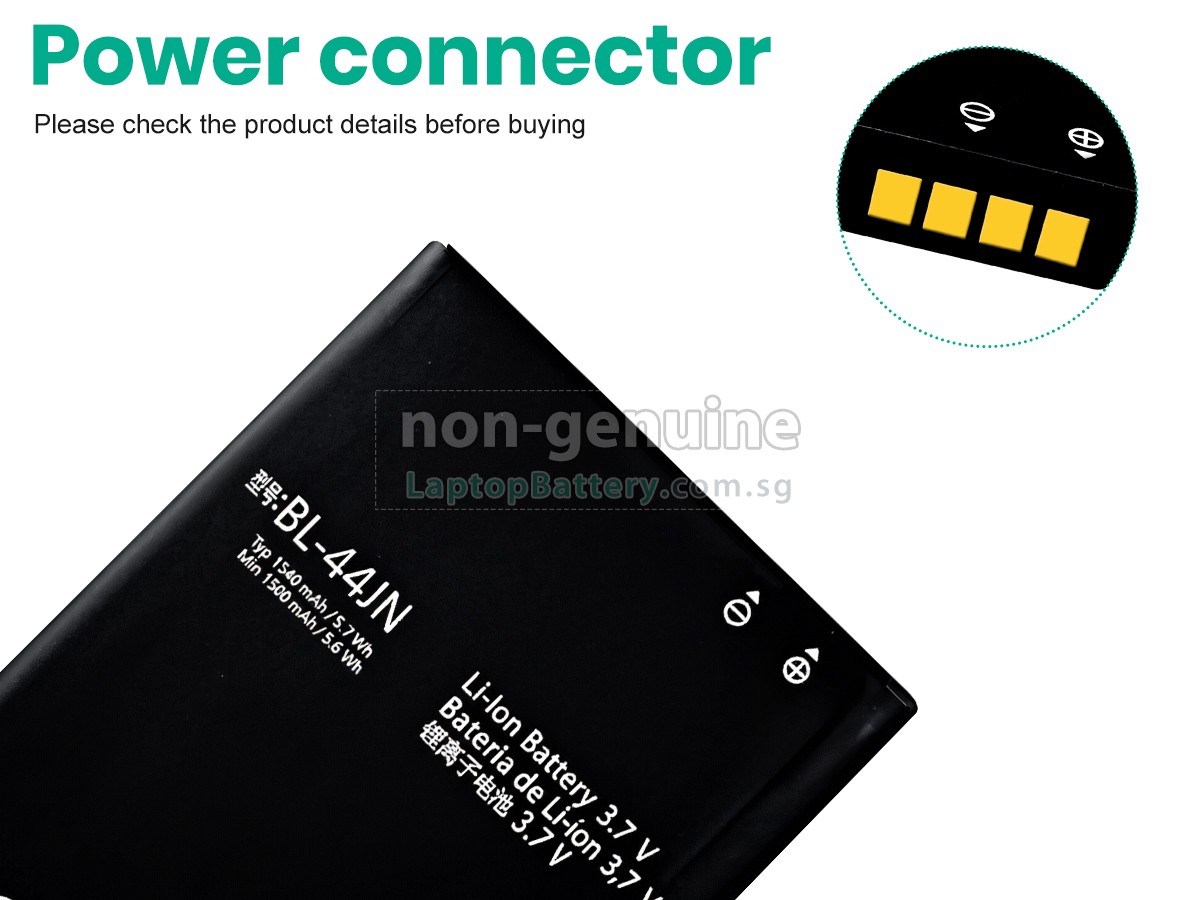replacement LG E510 battery