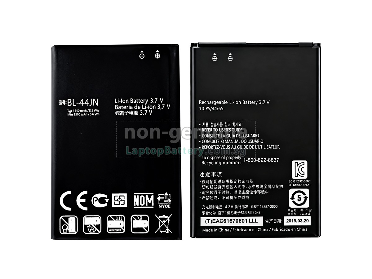 replacement LG E510 battery