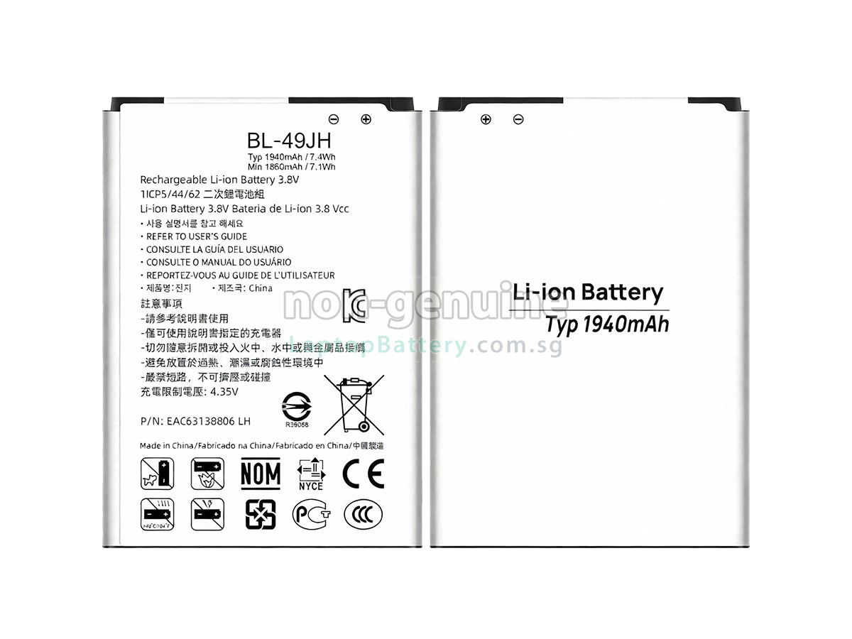 replacement LG K3 battery
