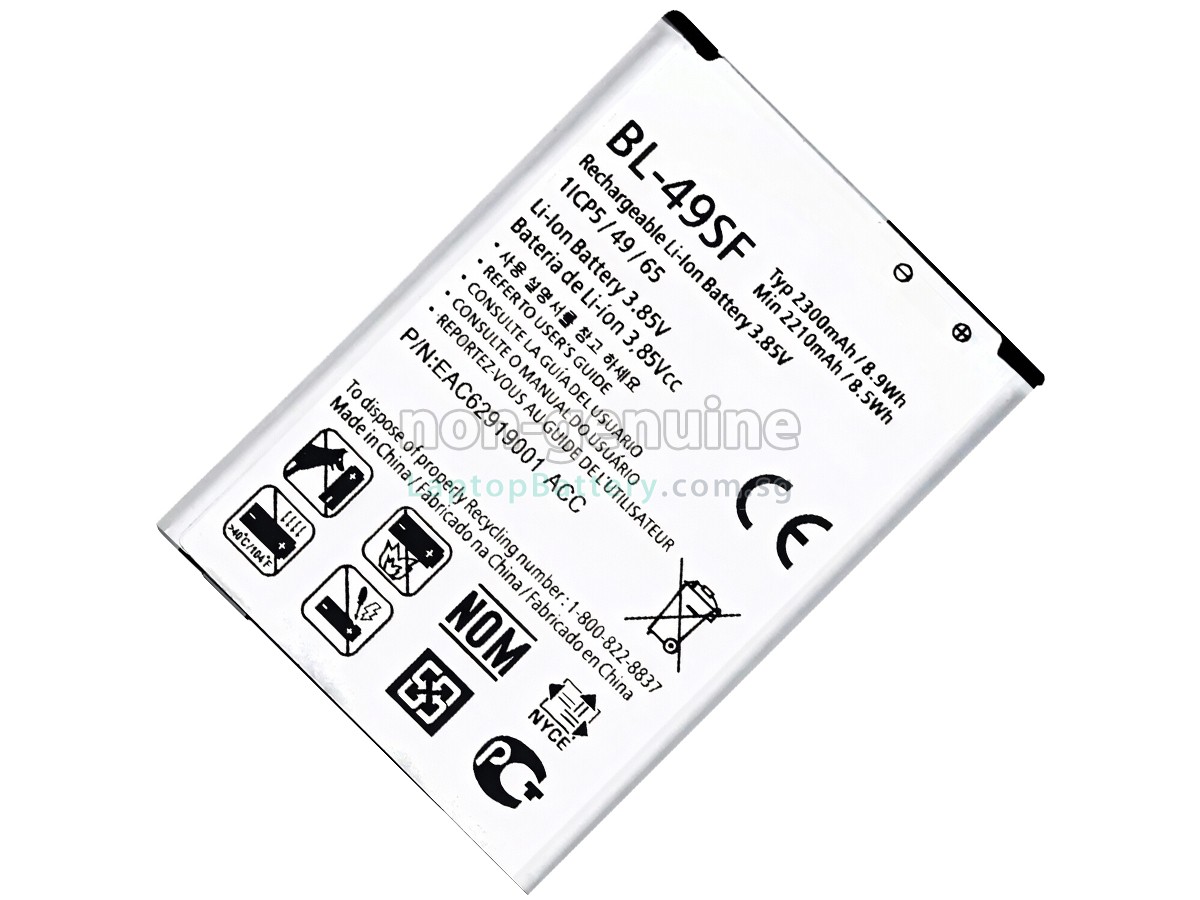 replacement LG G4BEAT battery