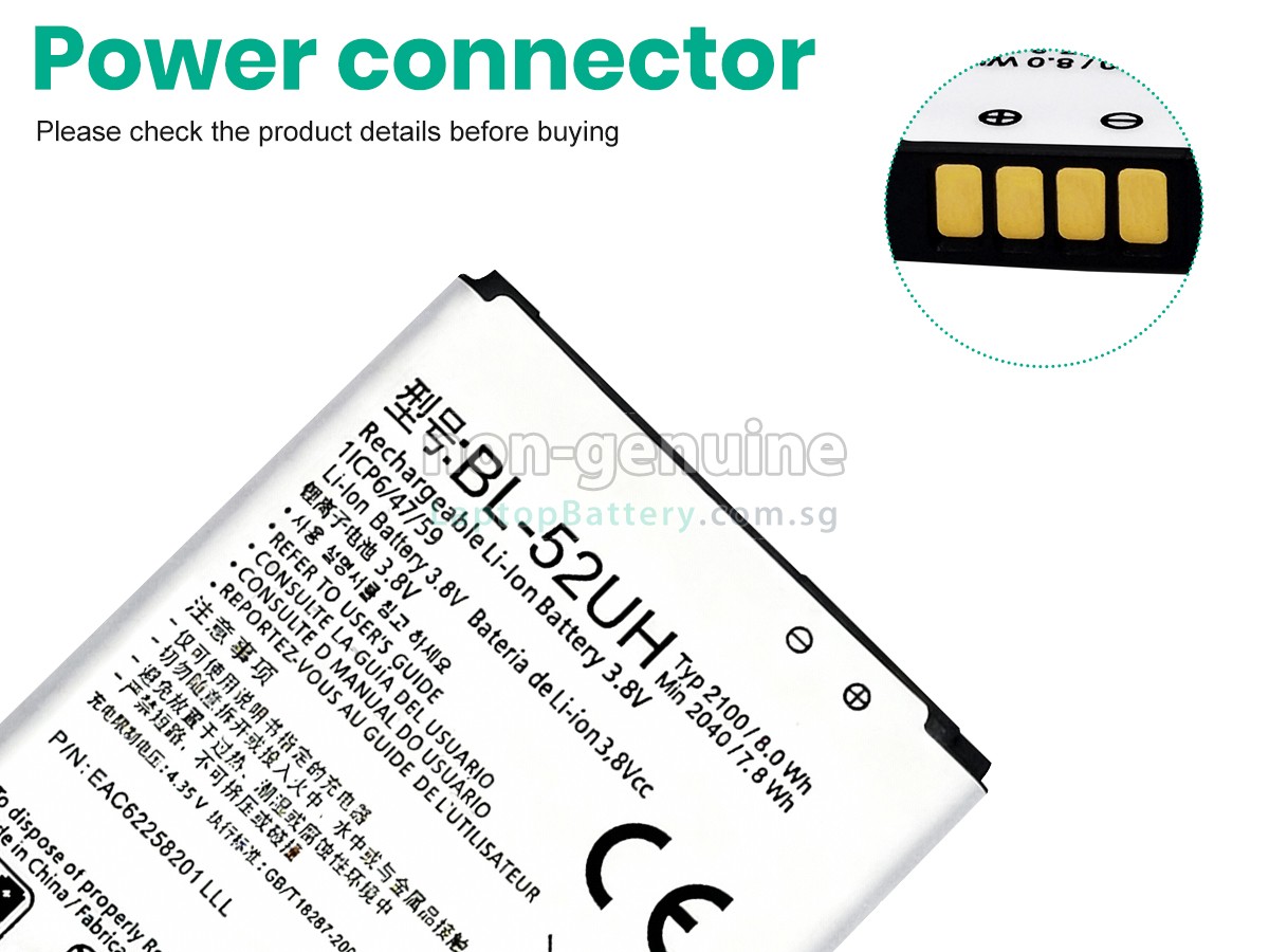 replacement LG D320 battery