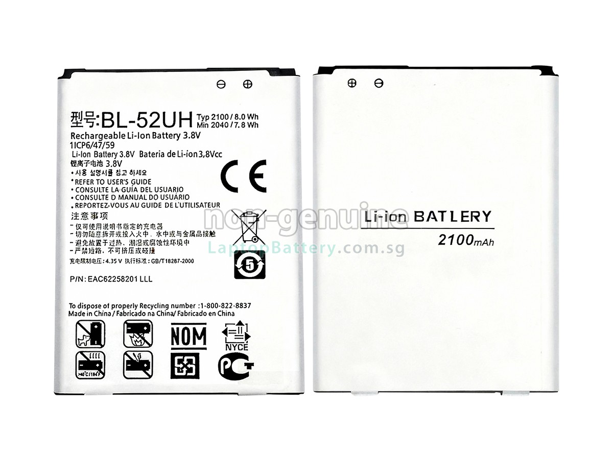 replacement LG D320 battery