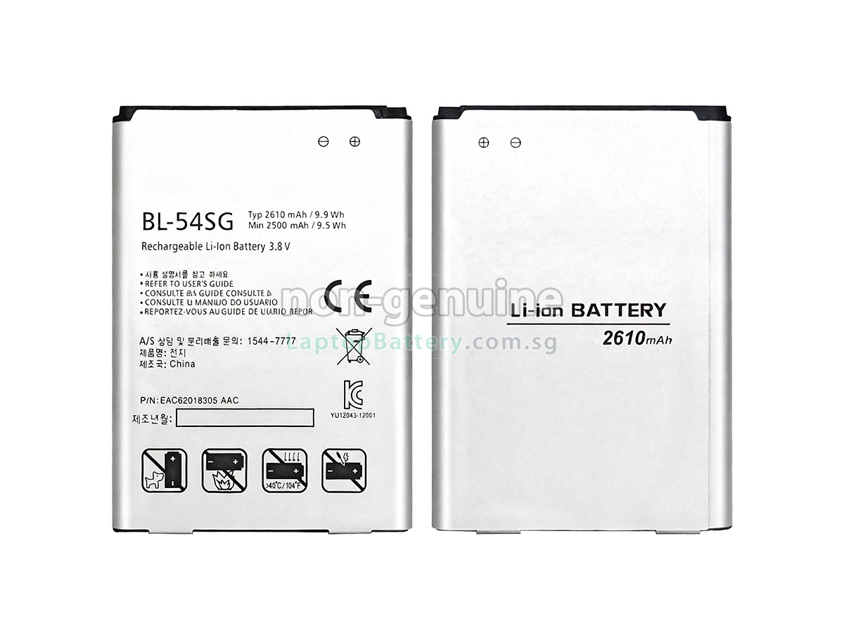 replacement LG B2 MINI battery