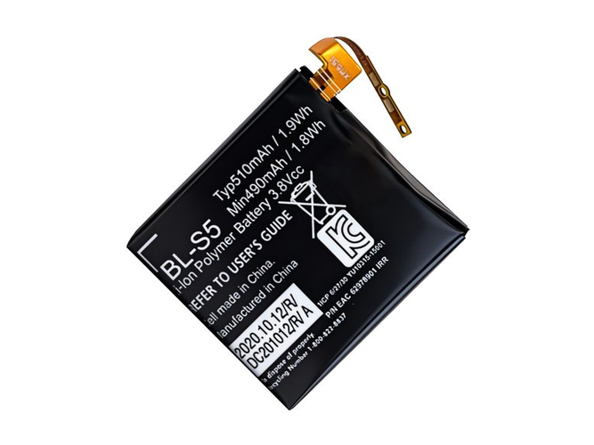 Battery for LG GizmoGadget VC200