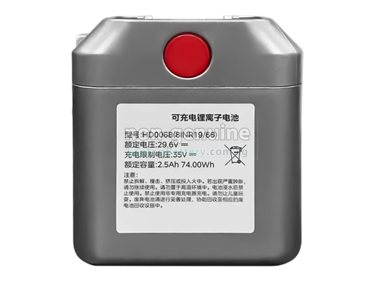 replacement Midea HD006B battery