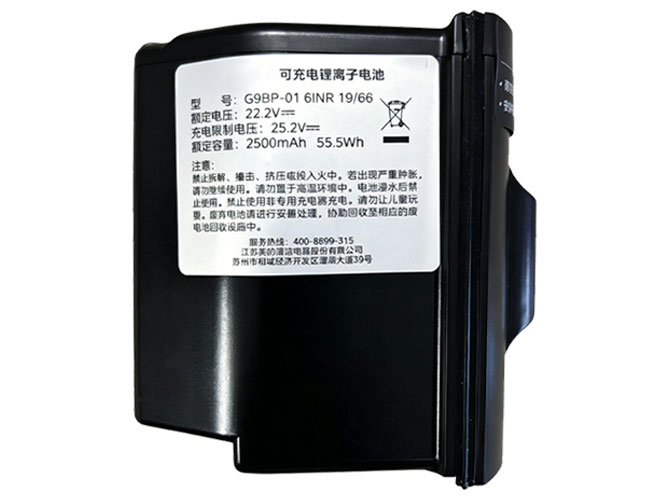 Battery for Midea G9BP-01