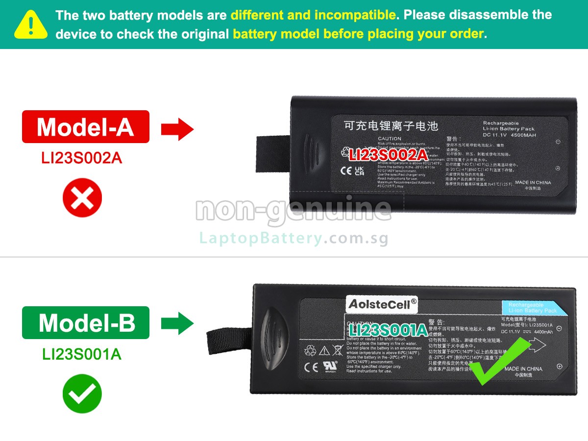 replacement Mindray WATO EX-35 battery
