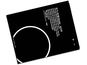 Battery for Motorola E6s