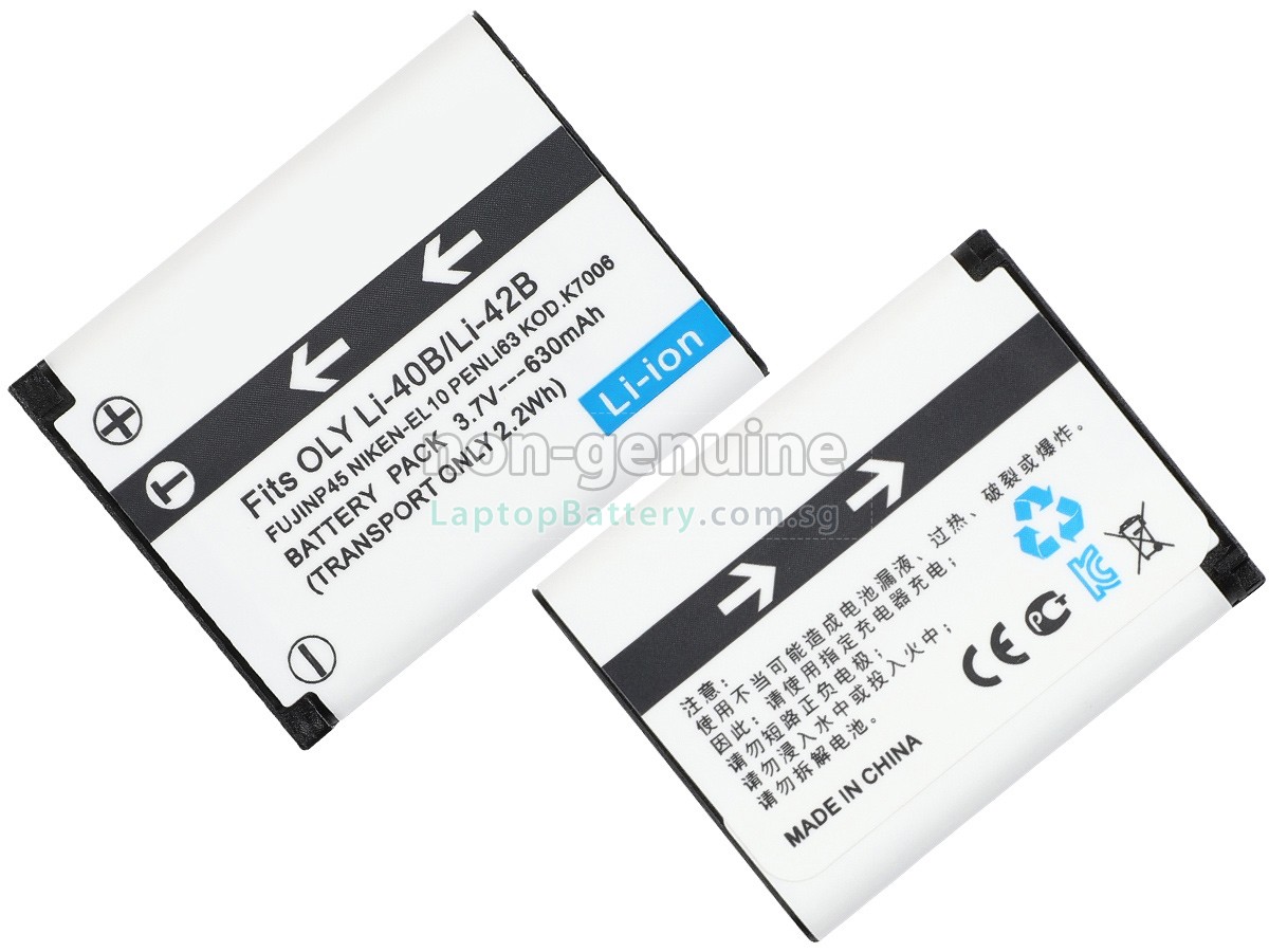 replacement Nikon COOLPIX S220 battery