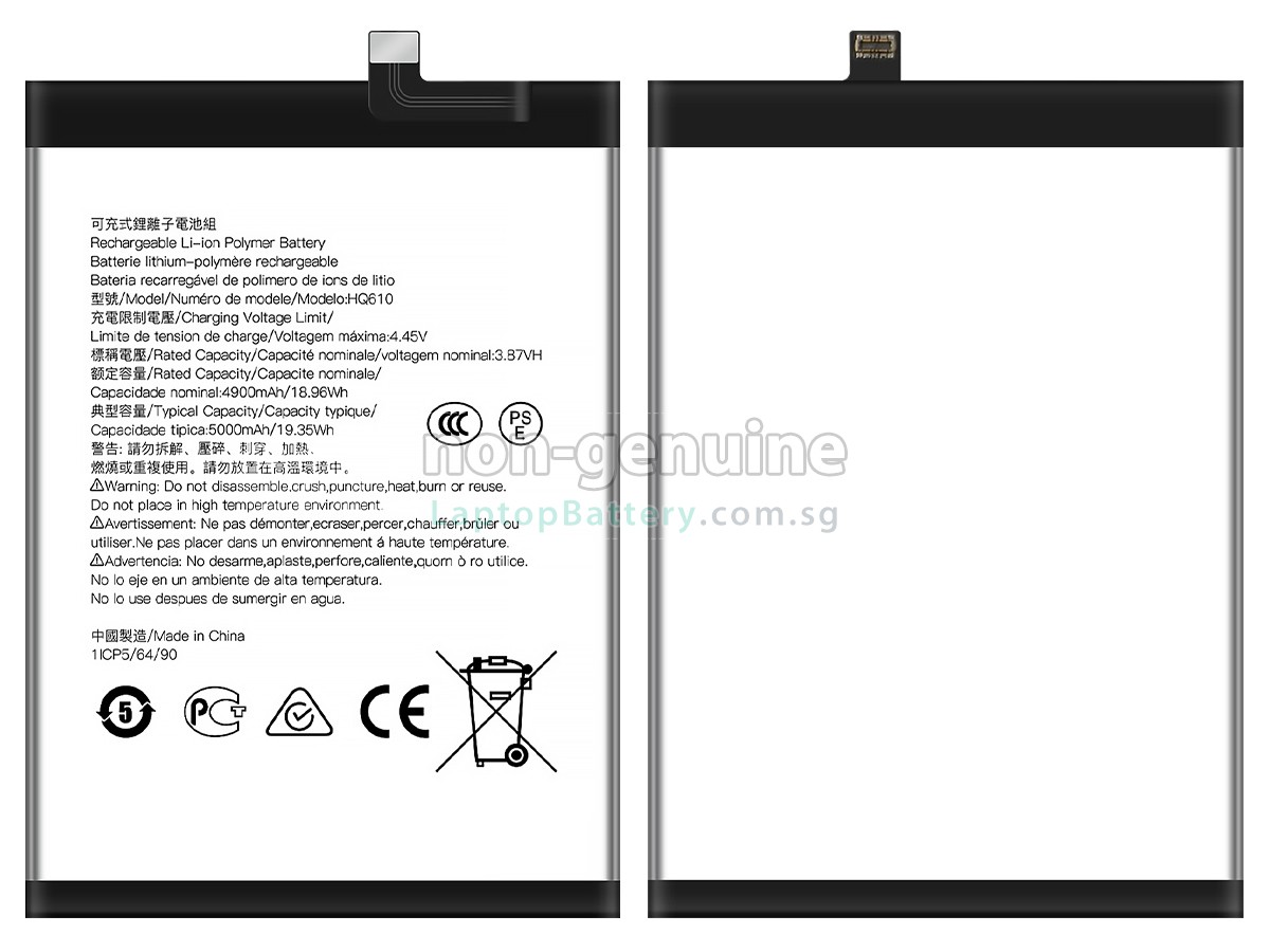 replacement Nokia G42 5G battery