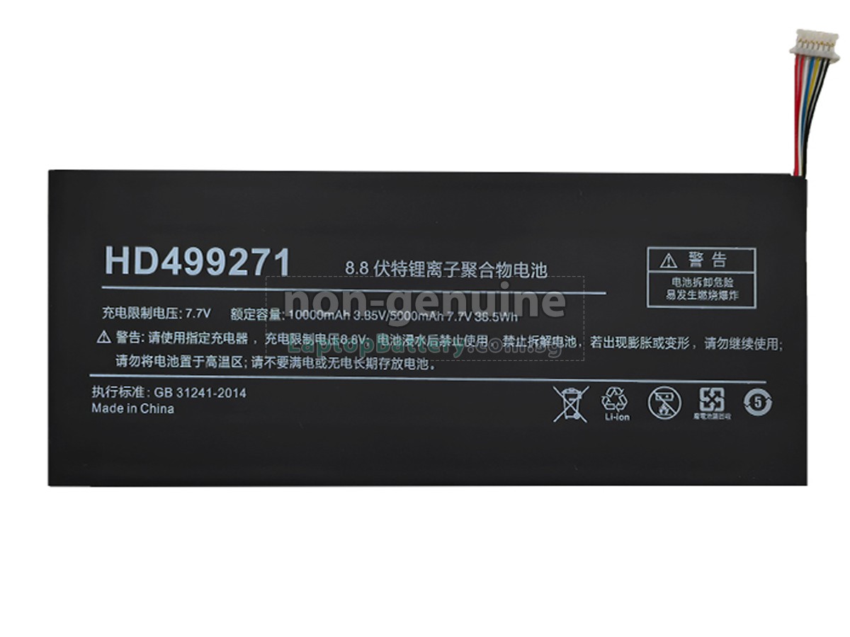 replacement One netbook ONEMIX 4 battery