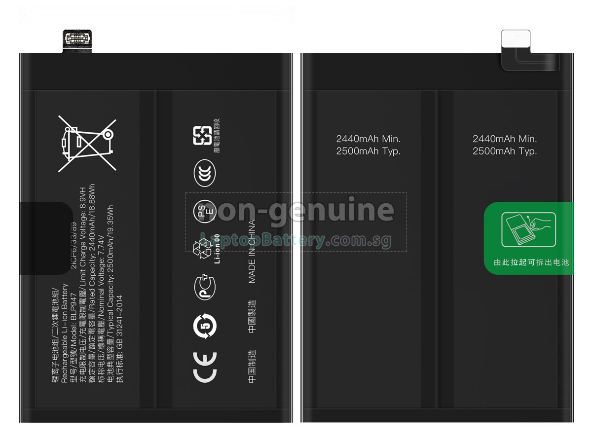 replacement Oppo BLP947 battery