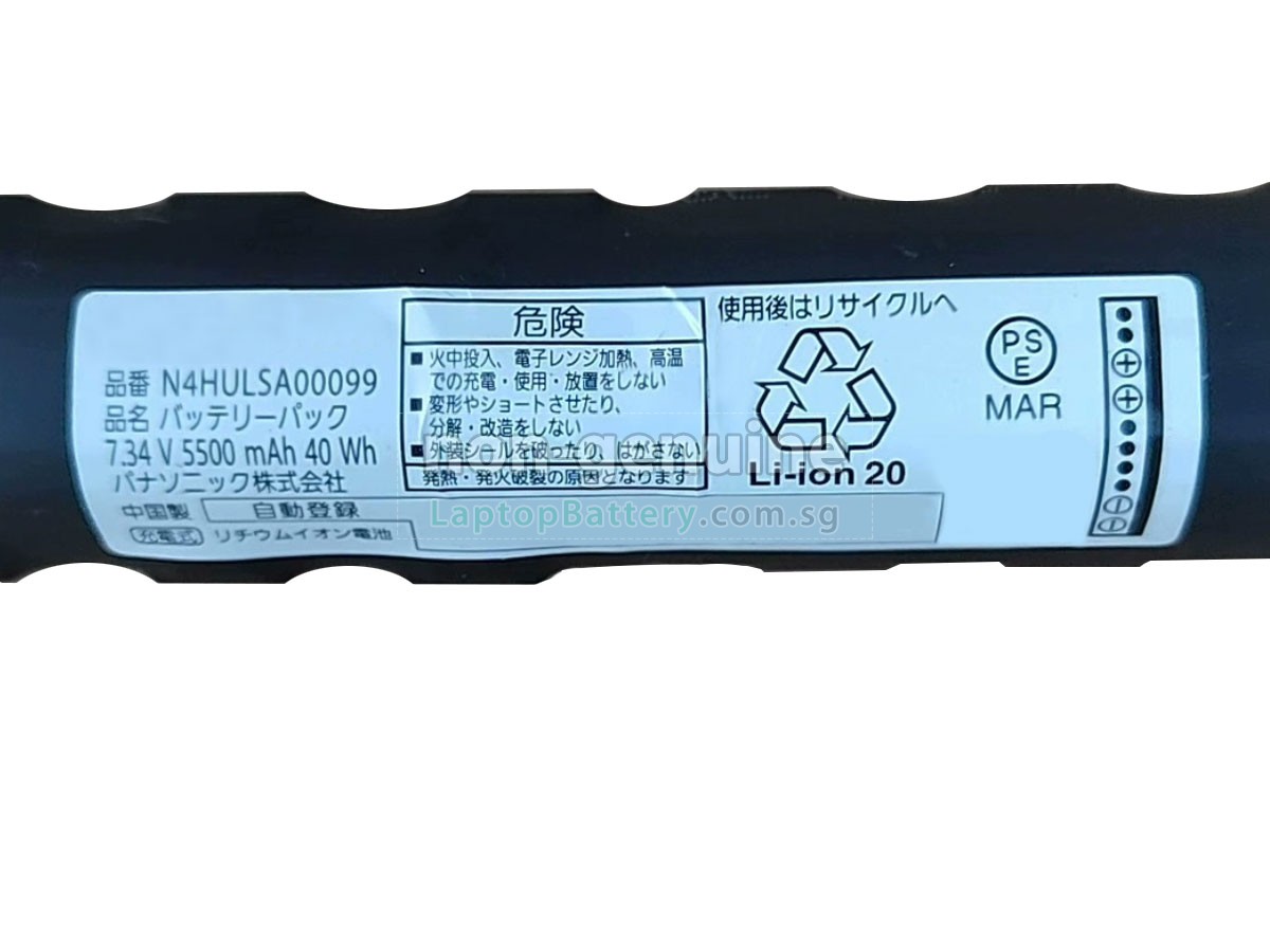 replacement Panasonic N4HULSA00099 battery