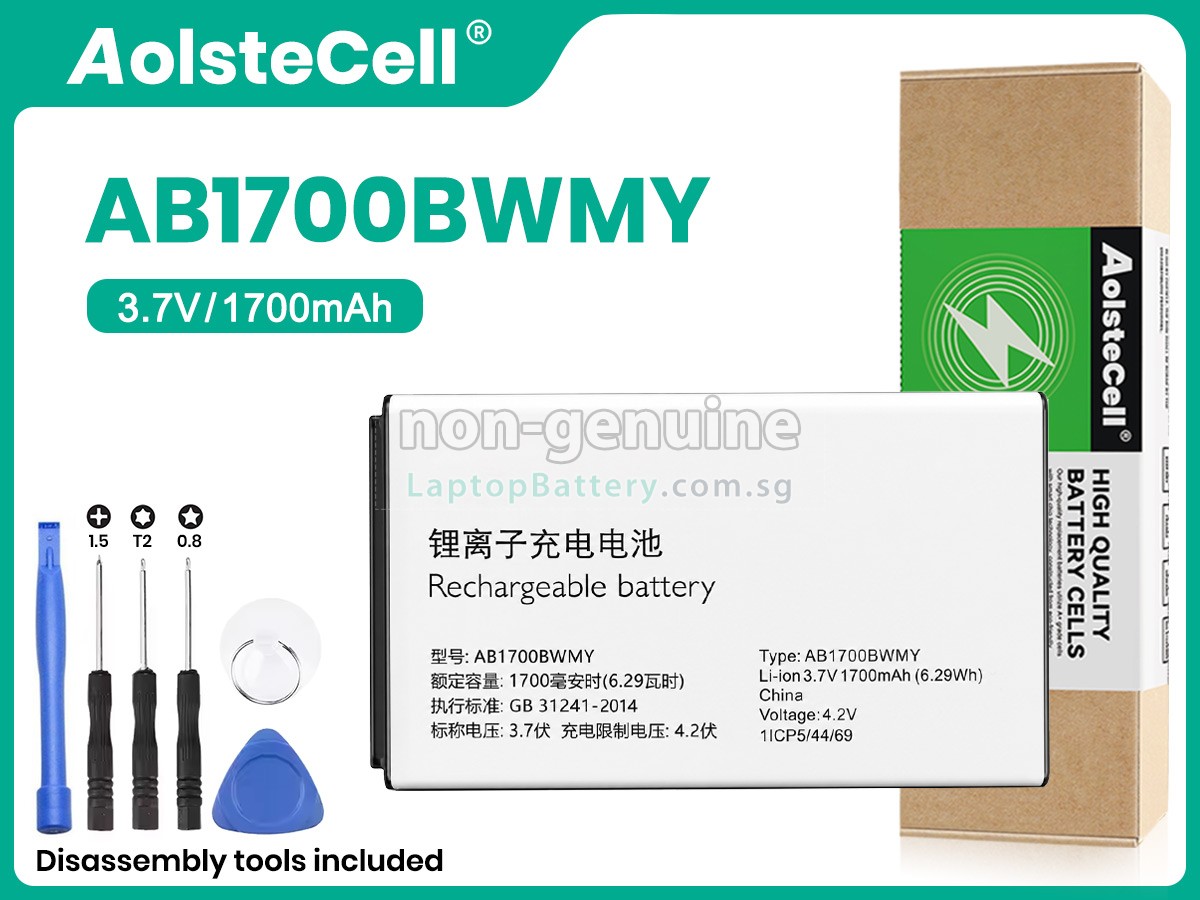 replacement Philips E206 battery