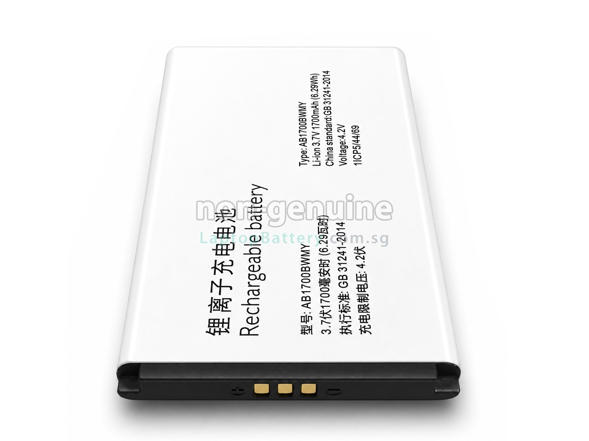 replacement Philips E206 battery