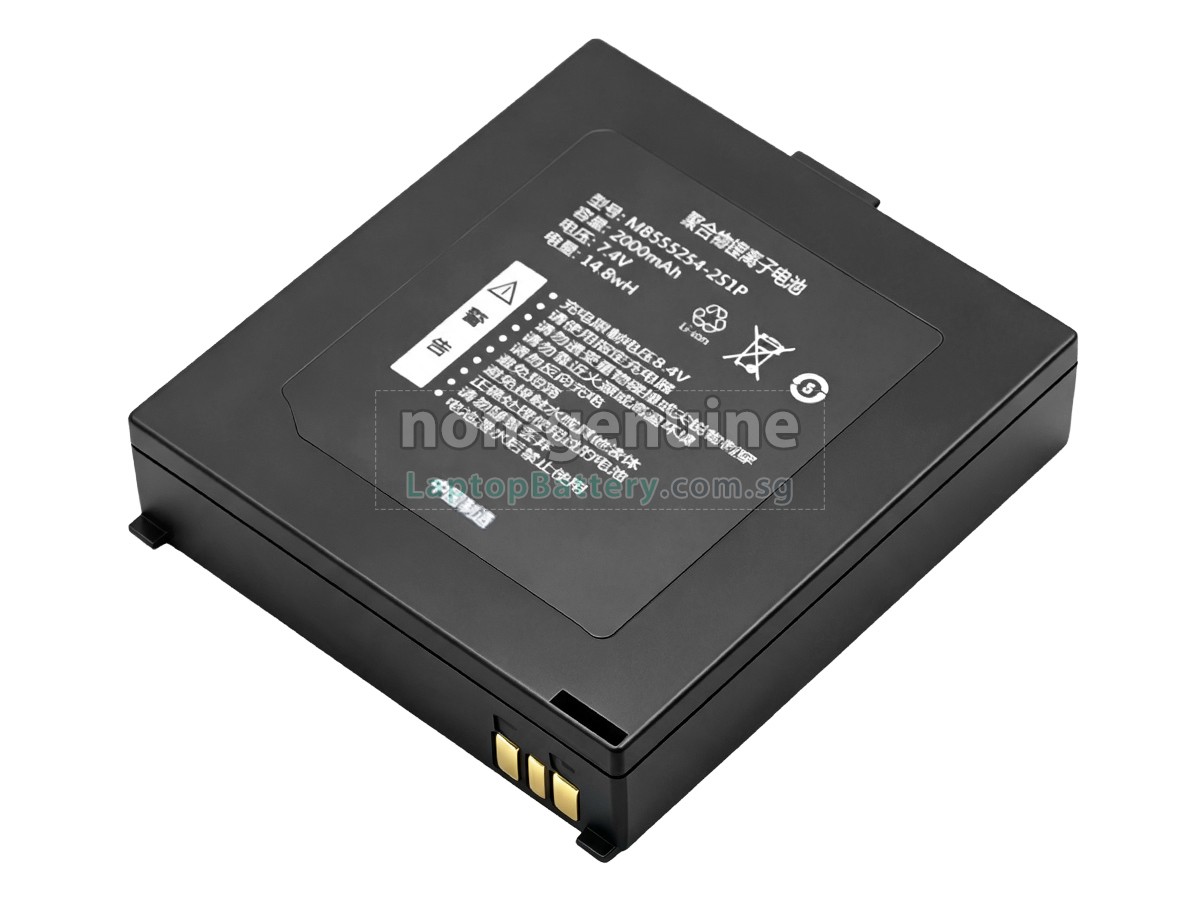 replacement Qirui MB555254-2S1P battery
