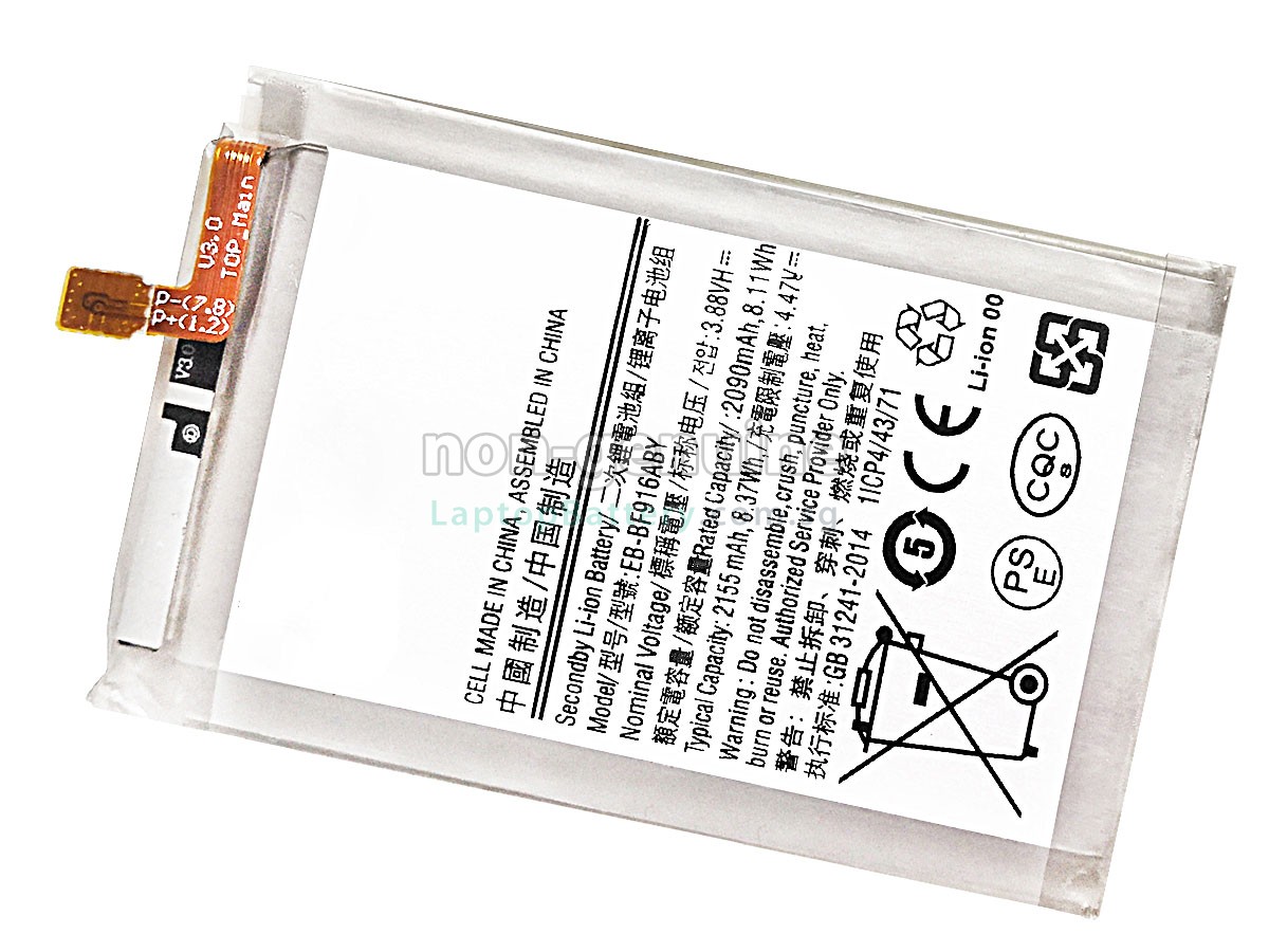 replacement Samsung Z FOLD2 5G battery